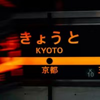 Kyoto festivals, seasonal events, and cultural activities throughout the year